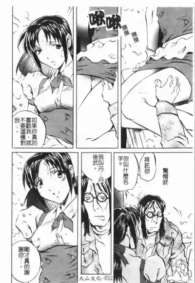 第56頁圖
