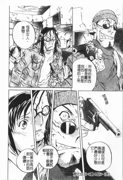 第80頁圖