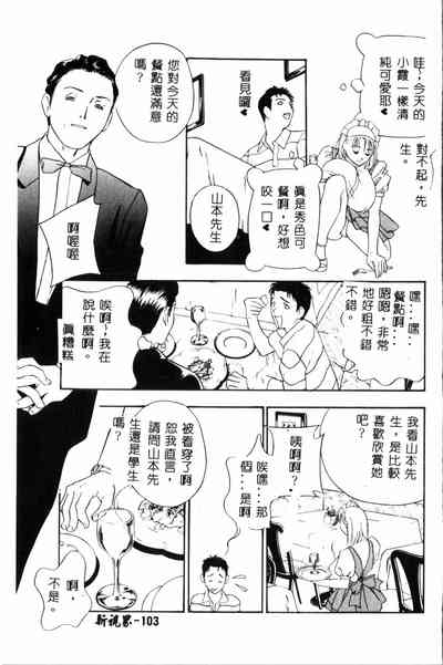 第104頁圖