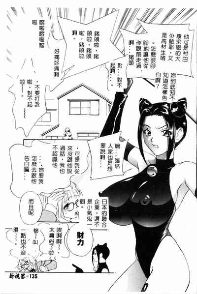 第136頁圖