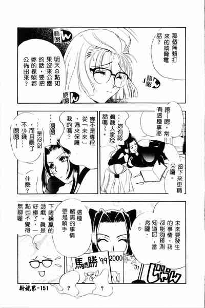 第152頁圖