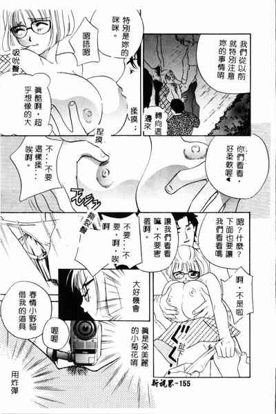 第156頁圖