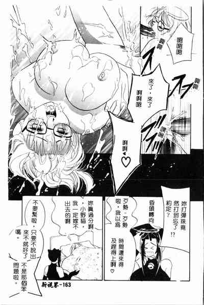 第164頁圖