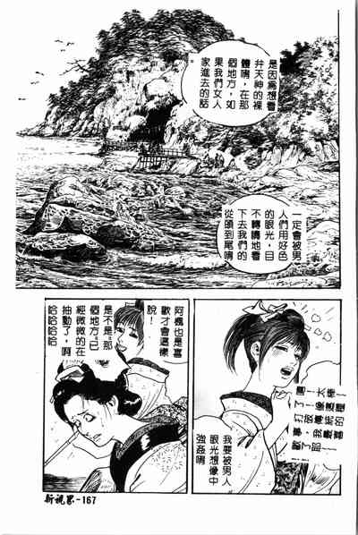 第168頁圖