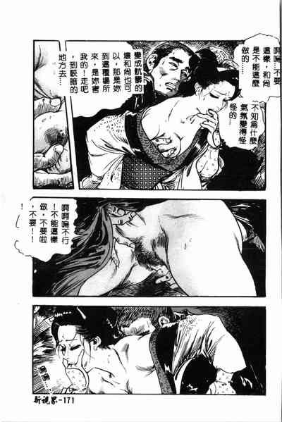 第172頁圖