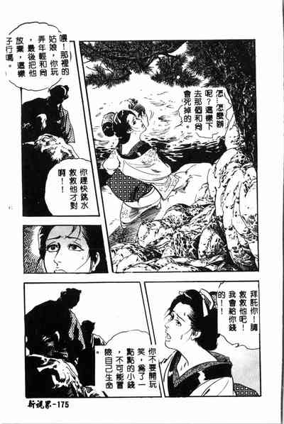 第176頁圖
