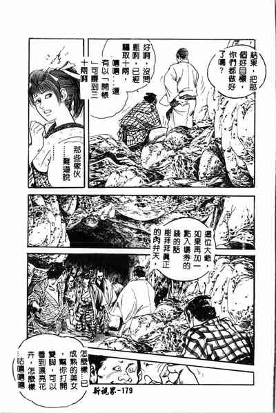 第180頁圖