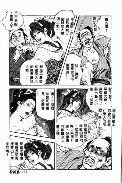 第184頁圖