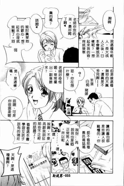 第56頁圖