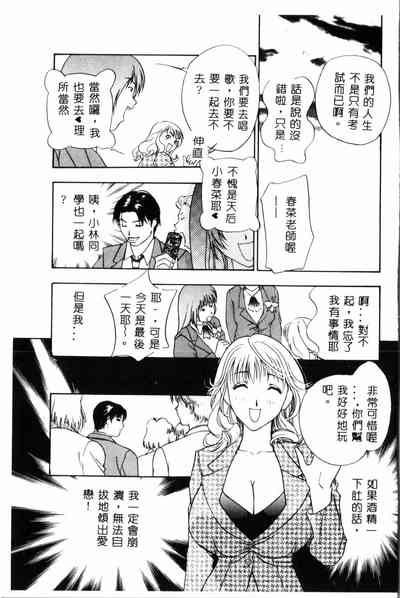 第72頁圖