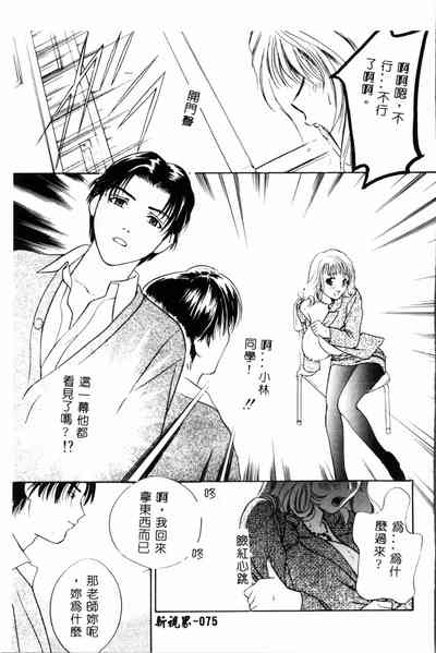 第76頁圖
