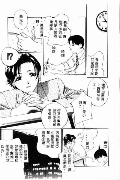 第88頁圖