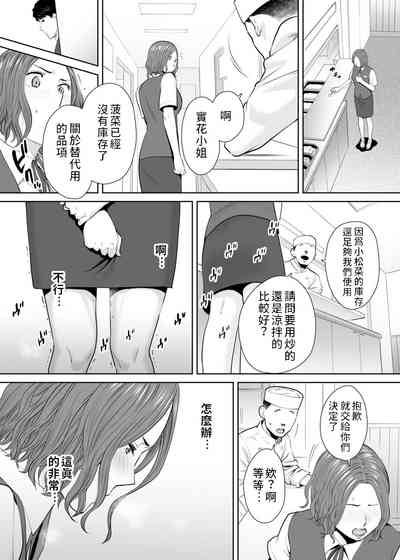 第116頁圖