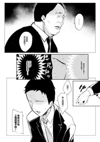 第8頁圖