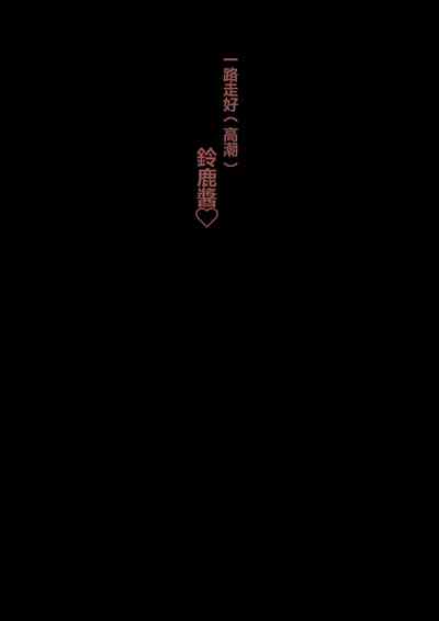 第32頁圖