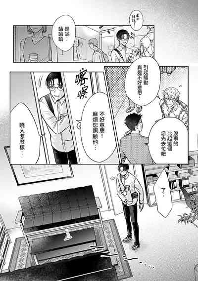 第64頁圖