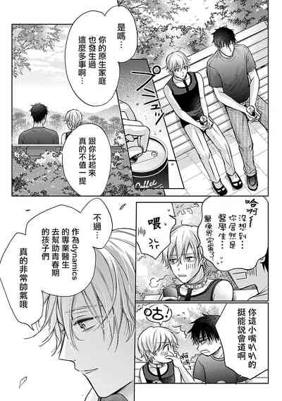 第68頁圖