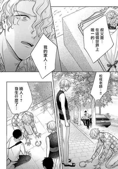 第80頁圖