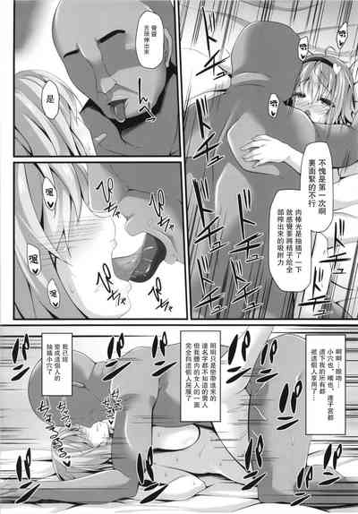 第12頁圖