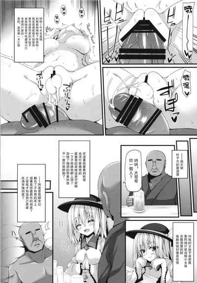 第8頁圖