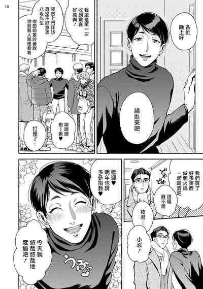 第12頁圖