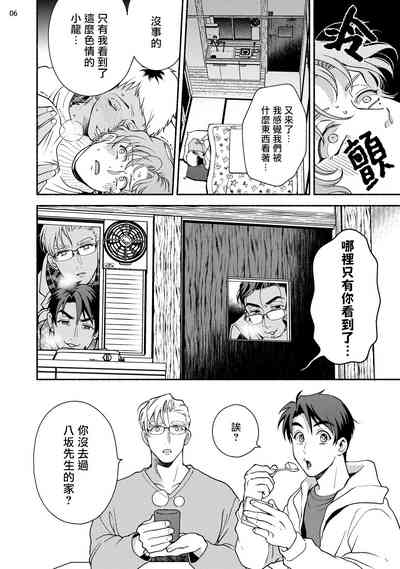 第8頁圖