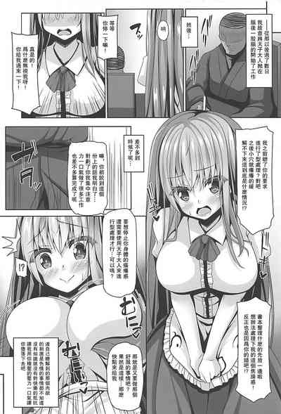 第12頁圖