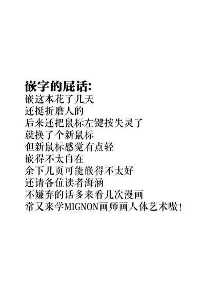 第20页图