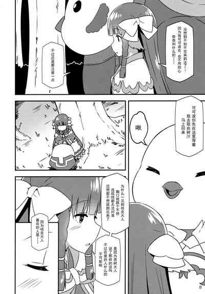 第8頁圖