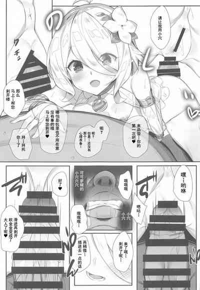 第12頁圖