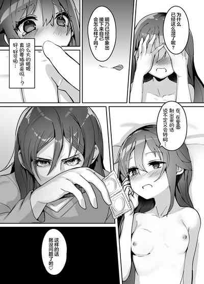 第8页图