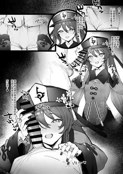第4页图