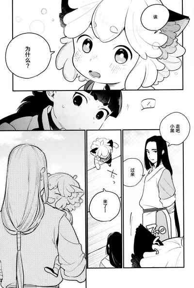 第28页图