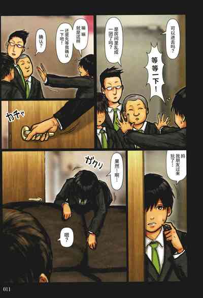 第12頁圖