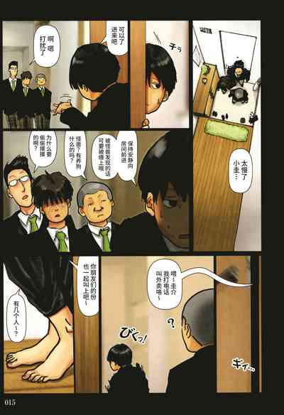 第16頁圖