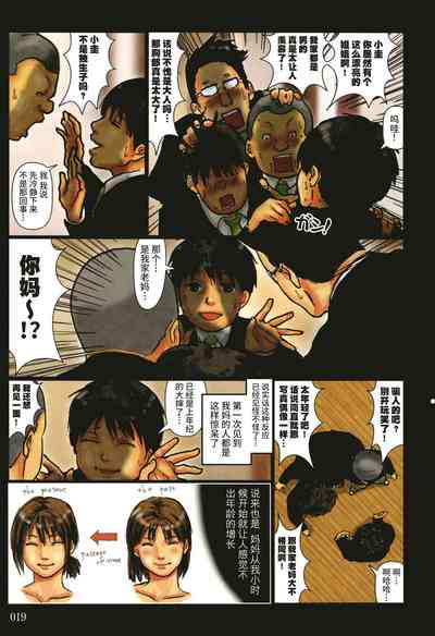 第20頁圖
