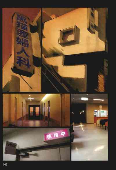 第8頁圖