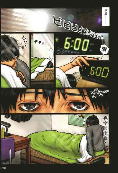 第92頁圖
