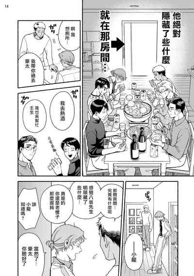 第16頁圖