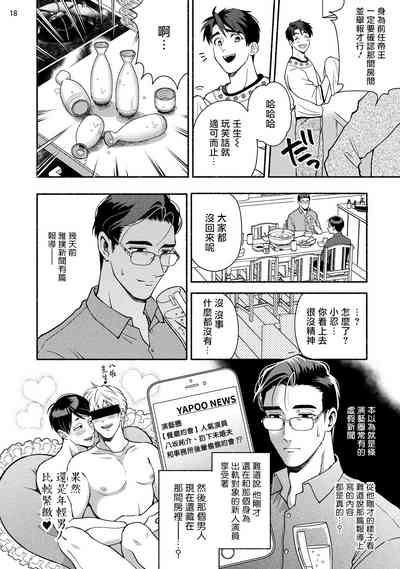 第20頁圖