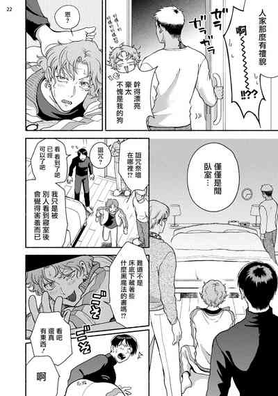 第24頁圖