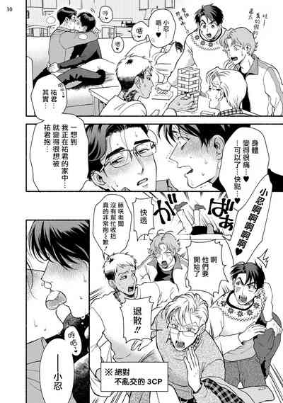 第32頁圖