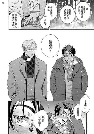 第40頁圖