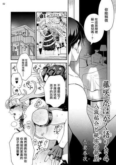 第4頁圖