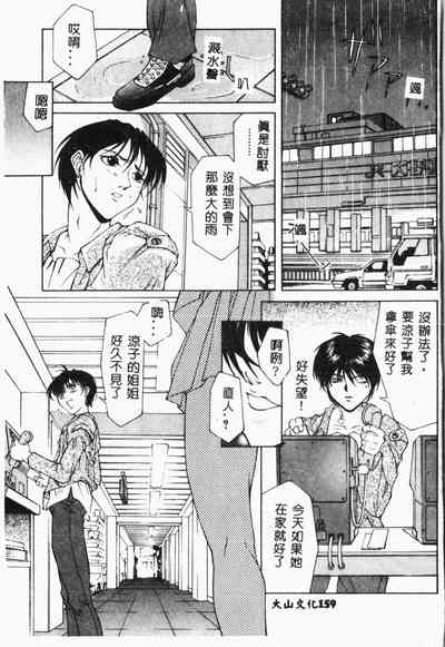 第160頁圖