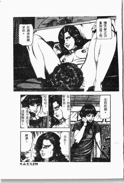 第180頁圖