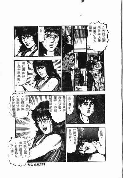 第184頁圖
