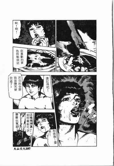 第188頁圖