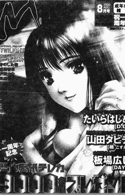 第192頁圖