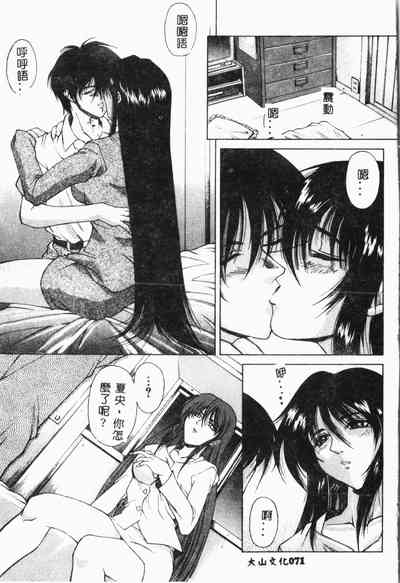 第72頁圖